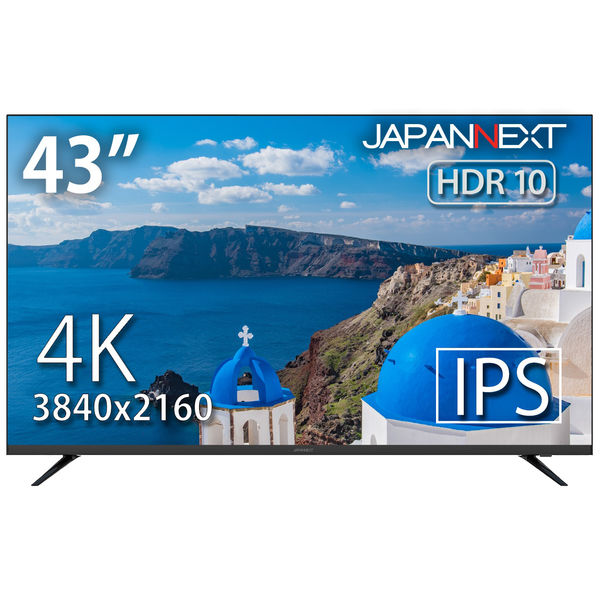 設置込】JAPANNEXT43インチワイド4K液晶モニター純正スタンドセット JN-HDR430IPS4KJRSA-KUMI 大型モニター（直送品）  - アスクル