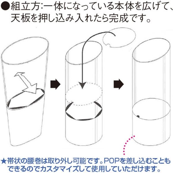 アルファ 投げ込み什器ワイドタイプ(青) GS8-0120BU 1台（直送品