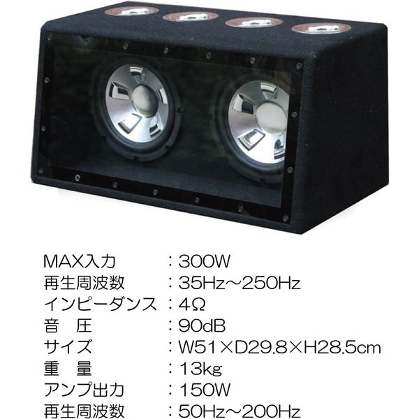 ブレイス チューンナップウーファー PL-032 1台(直送品 ブレイス チューンナップウーファー PL-032 1台(直送品