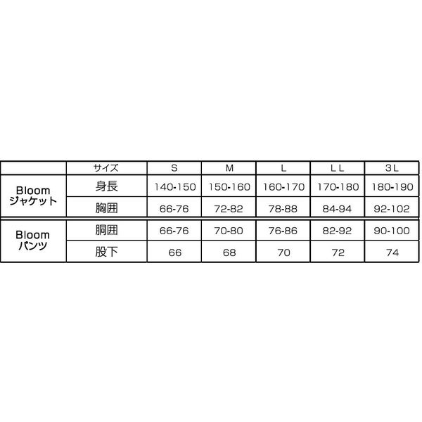 Bloomウェア マゼンタLL 2160007 1セット 田中産業（直送品） - アスクル