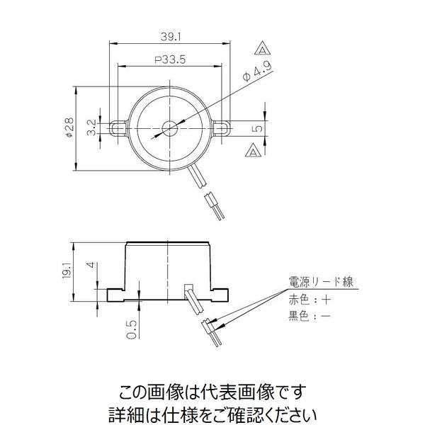 サクサテクノ 圧電式電子ブザー ESZー11ーA 1個(直送品 サクサテクノ 圧電式電子ブザー ESZー11ーA 1個(直送品