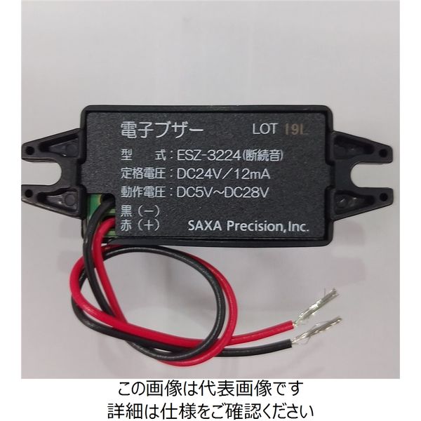 上品コーデはコレで安心！ サクサテクノ 圧電式電子ブザー アスクル - 1個（直送品） ESZー3224 メンテナンス
