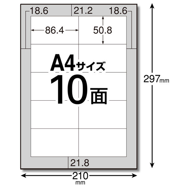 エレコム 下地が透けない ラベルどこでもマルチプリント用紙10面付 EDT