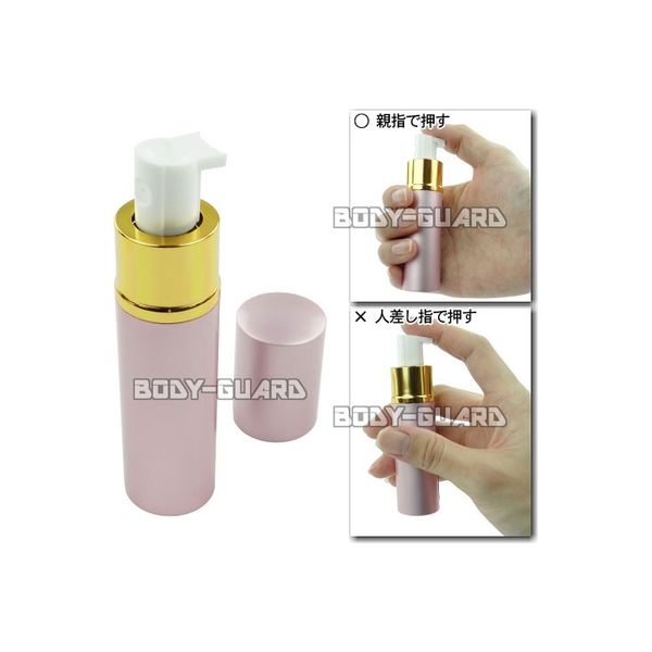 エスエスボディーガード 防犯スプレー リップスティック型