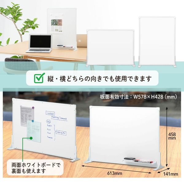 プラス デスクトップホワイトボード PWDー0604DS PWD-0604DS 1台