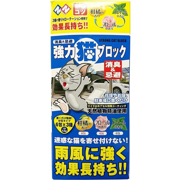ねこクール便込みfixチョコ3枚 ニチリウ永瀬 強力猫ブロック(分包タイプ) 13g×6個×3種