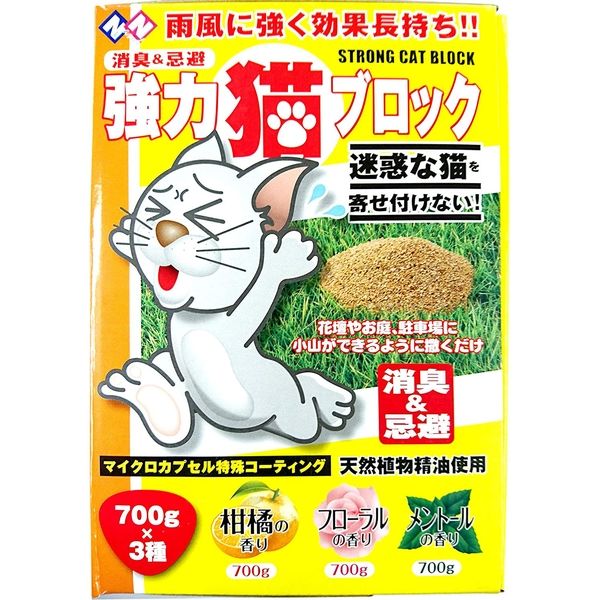 ニチリウ永瀬 強力猫ブロック(粒状タイプ) 700g×3シュ