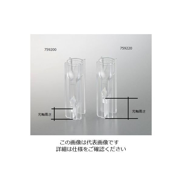 BRAND UVディスポセルミクロ 70~550uL 4-2448-02 1箱(100個