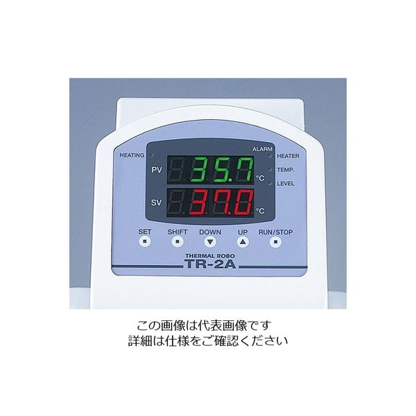 アズワン サーマルロボ TR-2 1台 1-5832-42（直送品） - アスクル