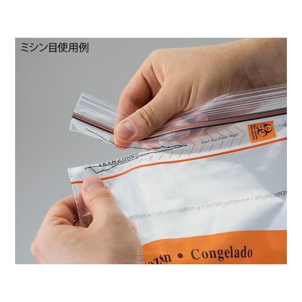 アズワン 検体輸送バッグ 203×254mm 500枚/箱×2箱入 4-1642-02 1