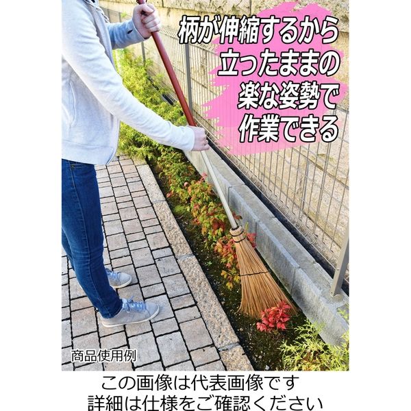 藤原産業 千吉 お庭ホーキ アルミ柄伸縮 SGBー13 1本（直送品