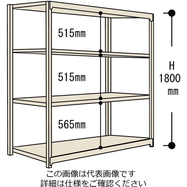 ポイント10倍】【直送品】 山金工業 ラック 1.2S5360P-4W 【大型】-