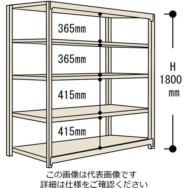 セミボルトレス軽量棚用中段金具（4個入） | トラスコ中山