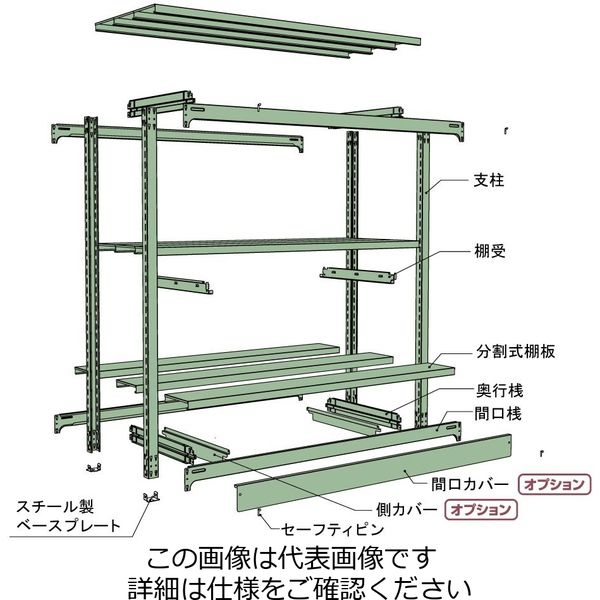 山金工業 ボルトレス中量ラック300kg/段 連結 3S6462ー4WR 3S6462-4WR 1台(1個)（直送品） - アスクル