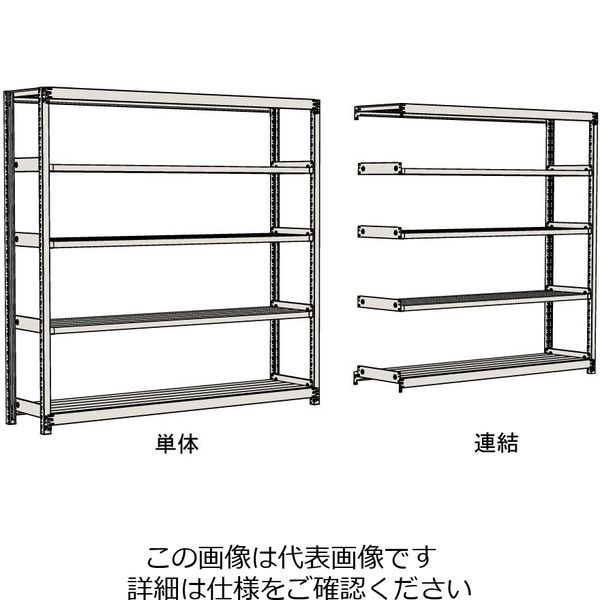 山金工業 ボルトレス軽中量ラック200kg/段 単体 2S5545ー5W 2S5545-5W