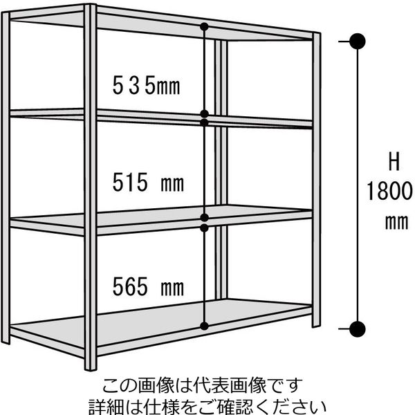 山金工業 ボルト式軽量ラック120kg/段 1.2S6530ー4W 1.2S6530-4W 1台(1