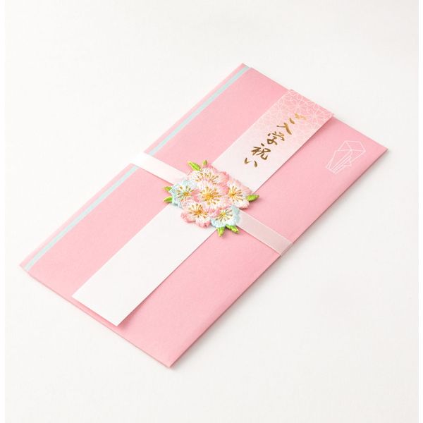 金封 お祝 門出 刺繍水引 桜柄 1枚入（中袋付） 25468006 1