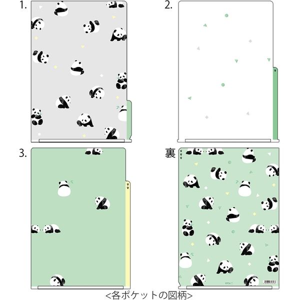 クリアファイル　パンダ　5点セット　ハガキサイズ　新品未使用 Amazon | 【10枚入り】A5サイズ クリアファイル PP0.2
