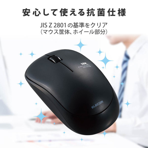 ワイヤレスマウス 静音マウス 無線 2.4GHz 3ボタン IR 省電力