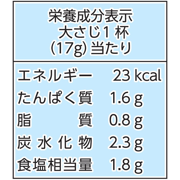 マルサンアイ だし香る鮮度みそ 赤だし 410ｇ 2本 - アスクル