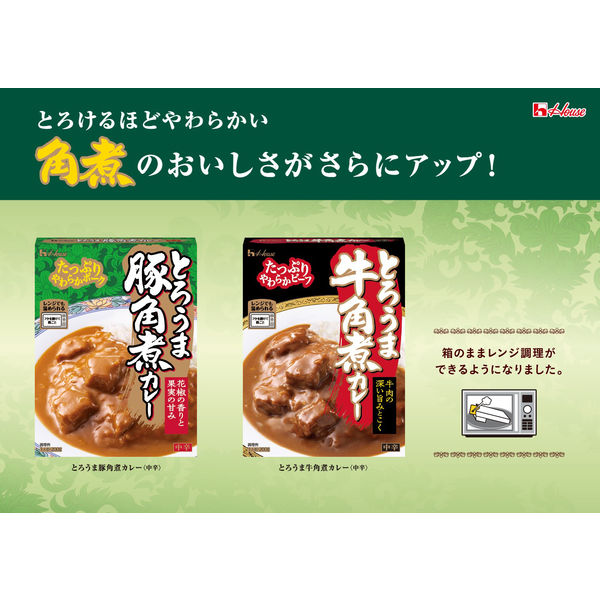 白米☆牛乳☆ごまだれ☆カレー☆カップラーメン☆レトルト