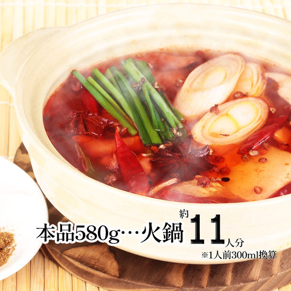 麻辣火鍋の素 580g 1本 ユウキ食品