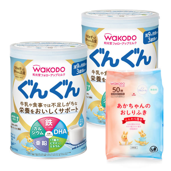 9ヵ月頃から】WAKODO（和光堂）フォローアップミルク ぐんぐん 大缶2缶 ...
