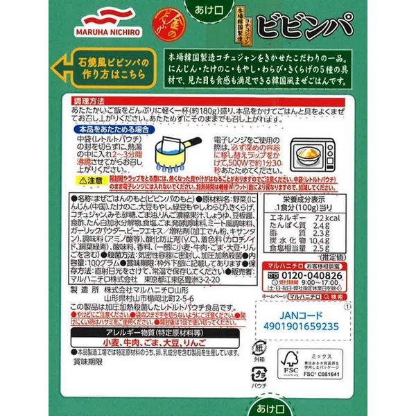 きょん様専用☆お値引可ゴッホピカチュウ 紛らわしい カビゴン