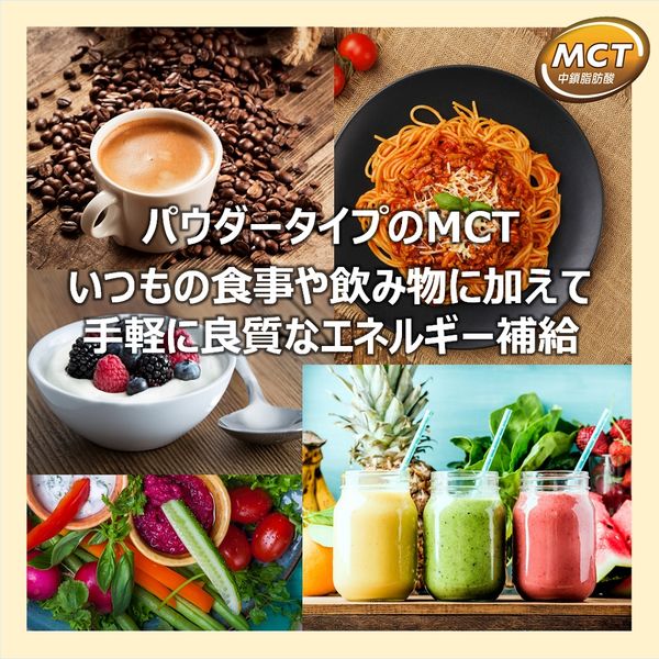 日清食品 - fana　日清MCTオイル200g × 6　&amp;   MCTパウダー × 4 日清オイリオ 日清MCTオイルHC 200g ＊日清オイリオ : スター