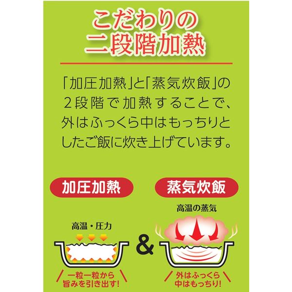 テーブルマーク ふっくらつや炊き 180g 1セット（40食：10食入×4個