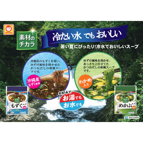 東洋水産 素材のチカラ めかぶスープ 5食パック 3個 FDスープ