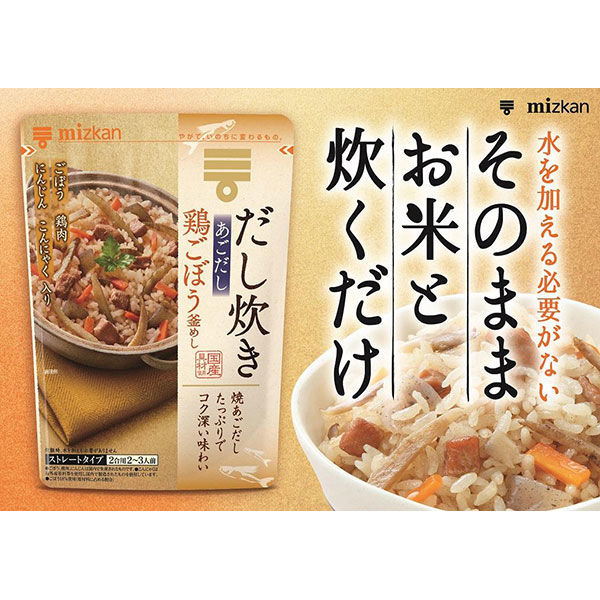 ミツカン だし炊きあごだし鶏ごぼう釜めし 540g 1個