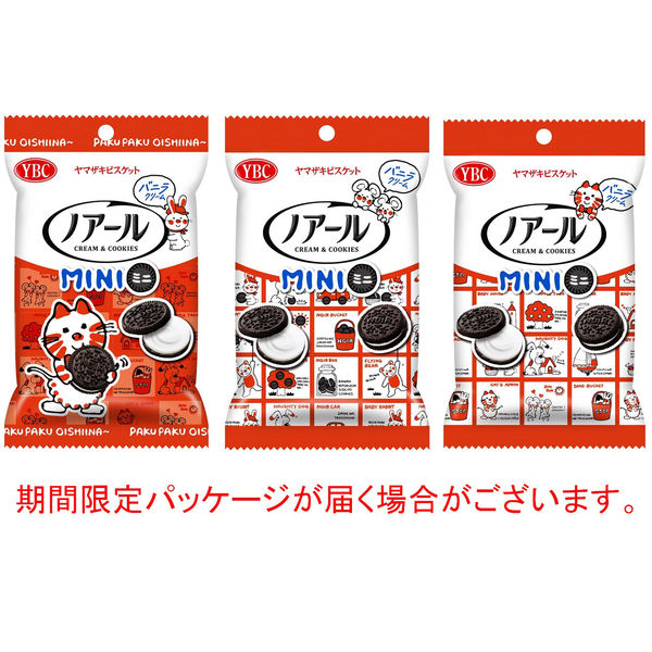 残3★特別価格(。uωu)♪❤️TAKARA 4種のビスケット155g×2袋 ヤマザキビスケット メロンパック 16枚入（8枚×2パック