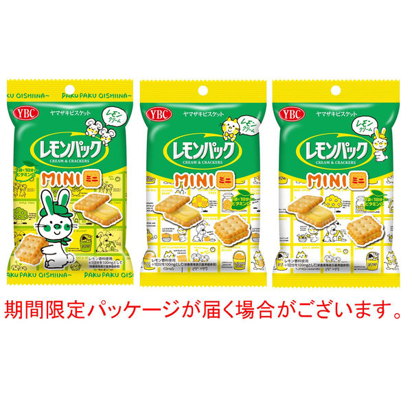 ヤマザキビスケット レモンパックミニ 1セット（6袋） - アスクル