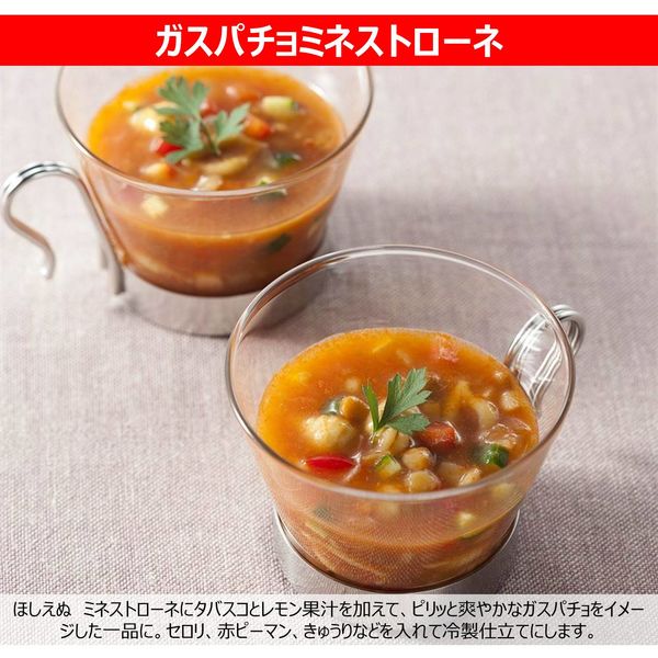 ゆめレトルト ミネストローネ 1袋(140g): |キッセイヘルスケ