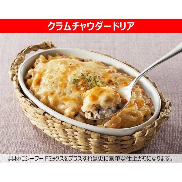 キユーピー ほしえぬ クラムチャウダー（業務用） 2個 - アスクル
