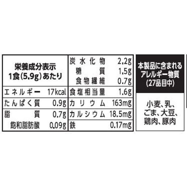 理研ビタミン リケン わかめスープ わくわくファミリーパック 8袋 4個