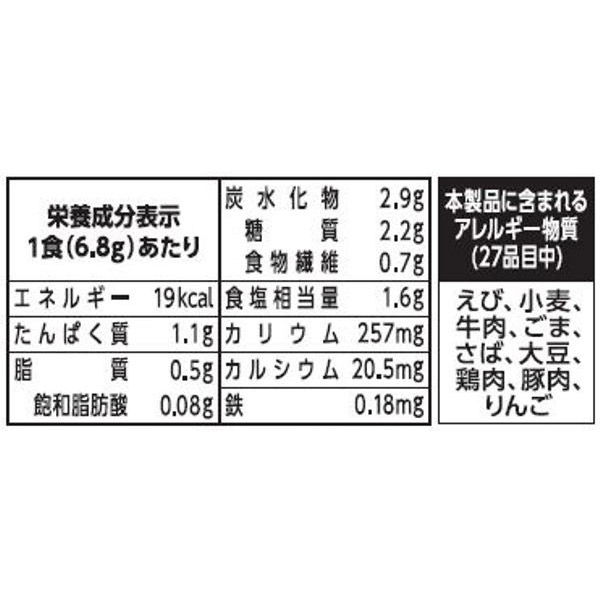 理研ビタミン リケン わかめスープ ファミリーパック ねぎのピリ辛スープ8袋 4個 - アスクル