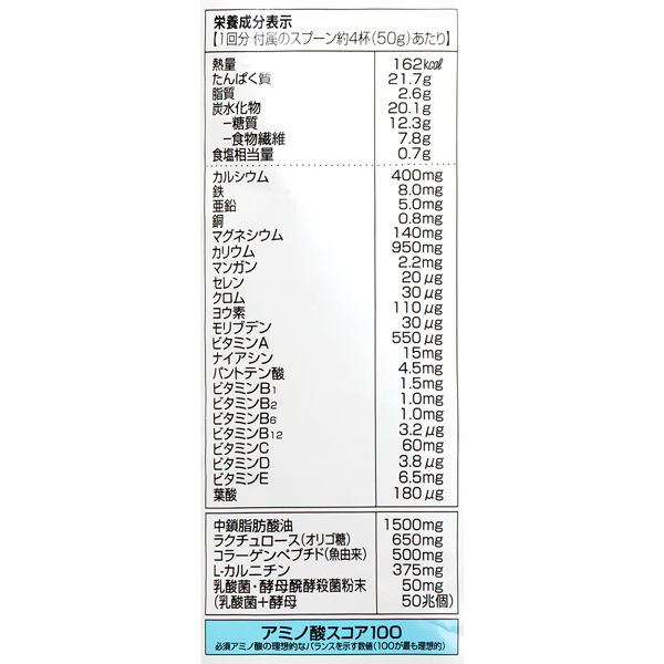 DHC - DHC プロテイン ダイエット 美Body ６袋セット マンゴー味・バナナ味 Amazon | DHC(ディー・エイチ・シー) DHC プロテインダイエット