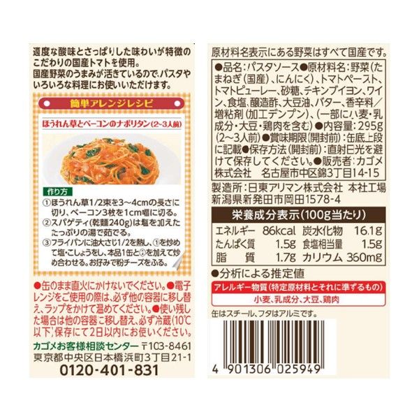 なぽりたん 61gpEvqWVZL._UF1000,1000_QL80_.jpg