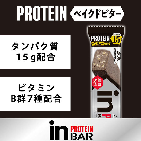森永製菓 inバー（インバー） プロテイン ベイクドビター 1セット（36