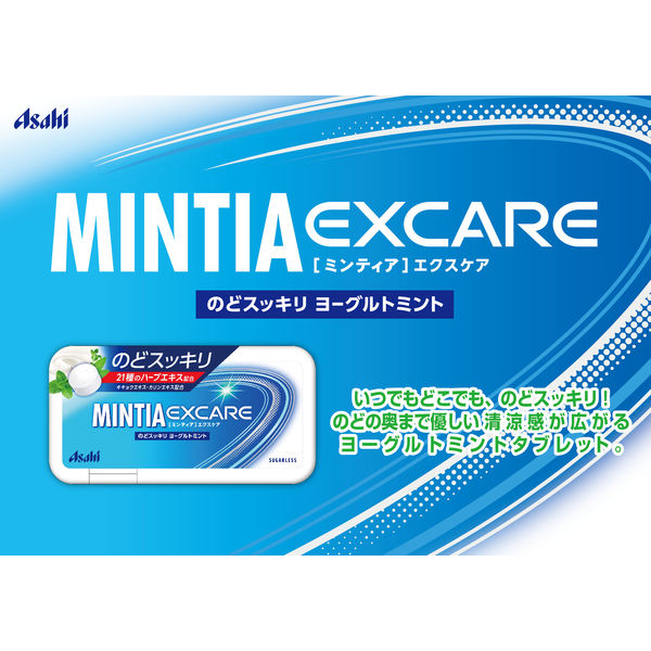 MINTIA（ミンティア）エクスケア のどスッキリ ヨーグルトミント 16個 アサヒグループ食品 タブレット キャンディ お菓子