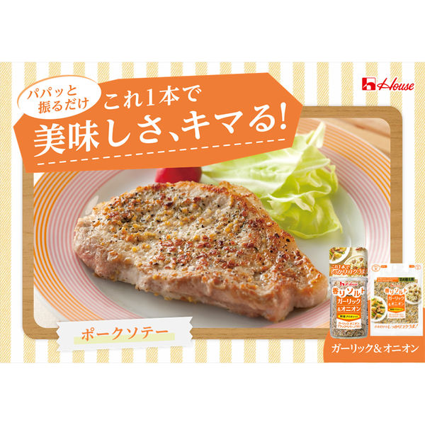 ハウス食品 香りソルト ガーリック＆オニオン袋入り 1セット（5