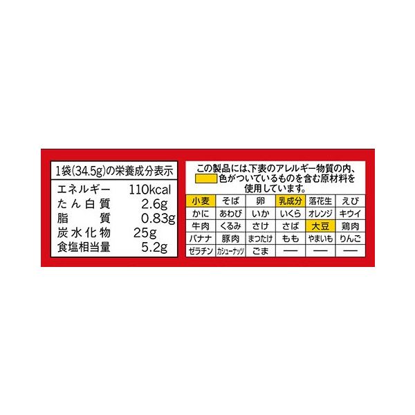 味の素 ルーミック ミートソース ホワイトソース - 調味料・料理の素・油