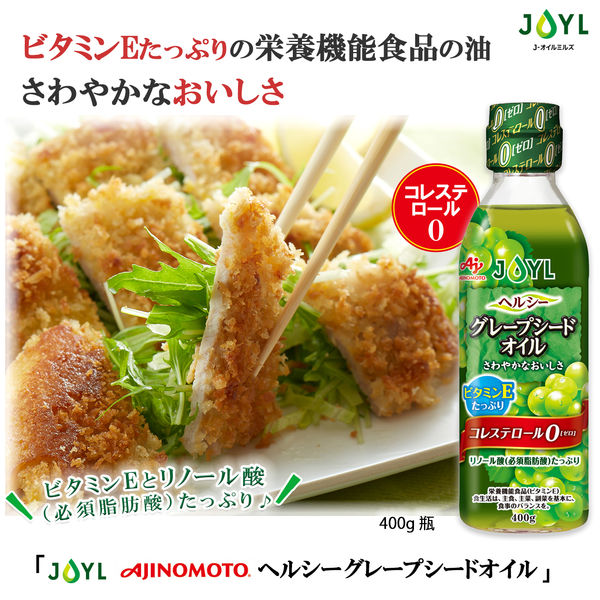 ミチヨ　山桂産業株式会社・グレープシードオイル1L×10本セット 楽天市場】イタリア産 グレープシードオイル 1000ml×4本 ペット