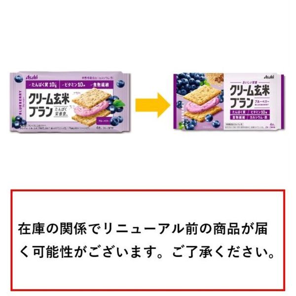 Amazon.co.jp: 【4種アソート】クリーム玄米ブラン ブルーベリー