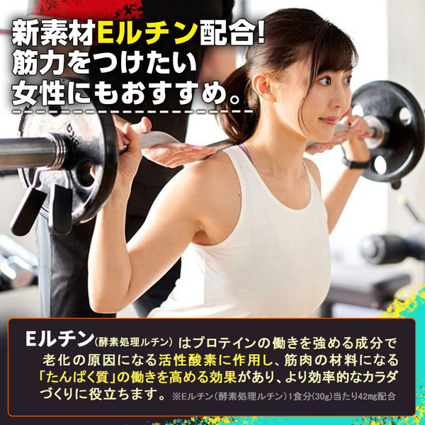 Weiderマッスルフィットプロテイン ウイダー マッスルフィットプロテイン バニラ味 ( 340g