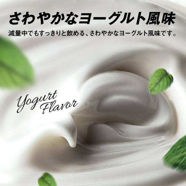 の公式サイト 3袋 ザバス ウェイトダウン ソイプロテイン チョコレート