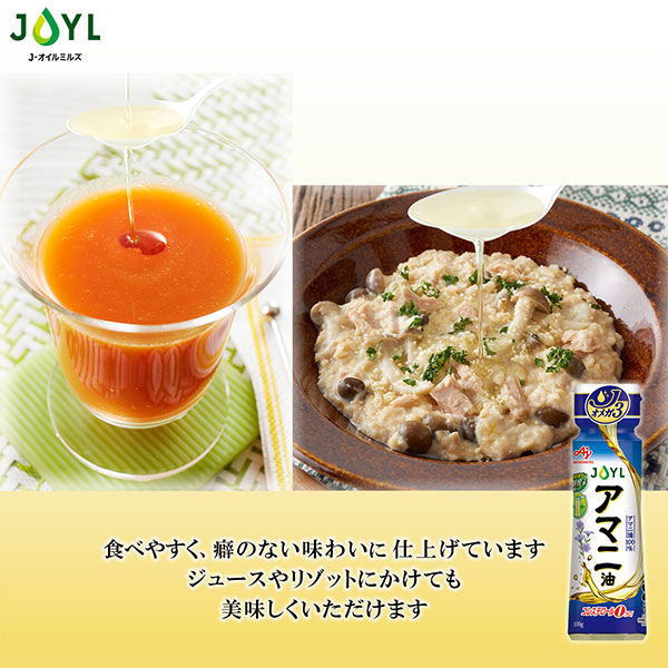 JOYL 毎日アマニ油 90g 鮮度キープ ペット 1本 (オメガ3 あまに油 100 α-リノレン酸 機能性表示食品 )