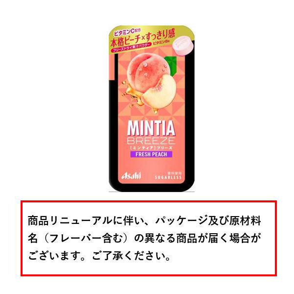 MINTIA（ミンティア） ブリーズ フレッシュピーチ 1セット（16個